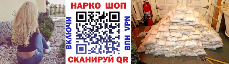 Наркошоп купить ГАШ  Метамфетамин  АМФЕТАМИН  Меф  А ПВП  Конопля  Белинский