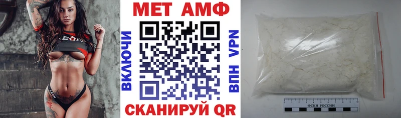 Amphetamine 98%  Купить закладки  Белинский 