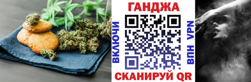 Купить закладки  Белинский  Cannafood марихуана 