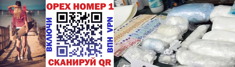 Купить где  Белинский  КОКАИН 97% 