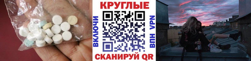 ЭКСТАЗИ VHQ Белинский