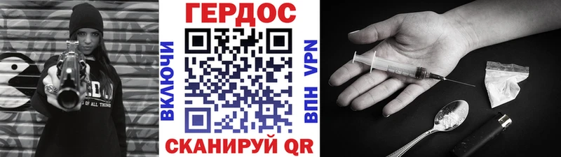 Купить Белинский ГЕРОИН Афган