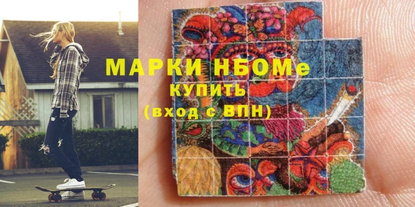 метамфетамин Карпинск