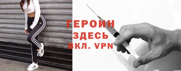 метамфетамин Карпинск