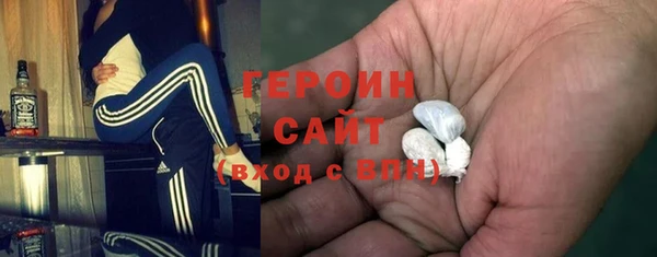 метамфетамин Карпинск