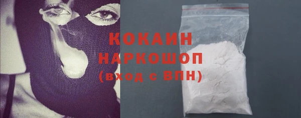 метамфетамин Карпинск