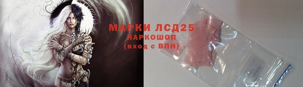 метамфетамин Карпинск