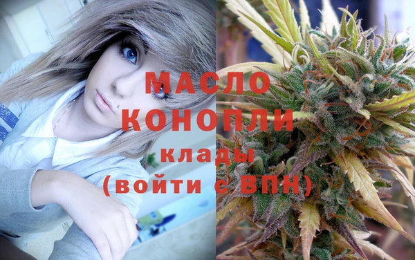 метамфетамин Карпинск