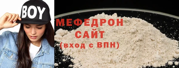 метамфетамин Карпинск