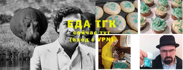 каннабис Карталы