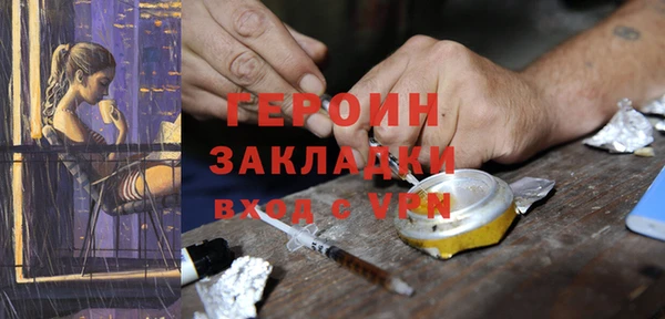 метамфетамин Карпинск