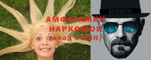 метамфетамин Карпинск