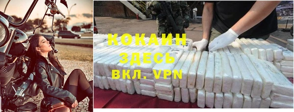 метамфетамин Карпинск