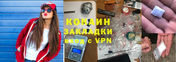 метамфетамин Карпинск