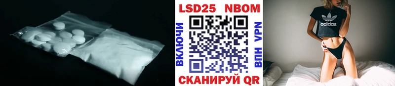 Купить закладки  Белинский  LSD-25 экстази ecstasy 