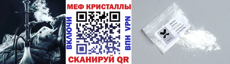 Купить где  Белинский  Меф VHQ 