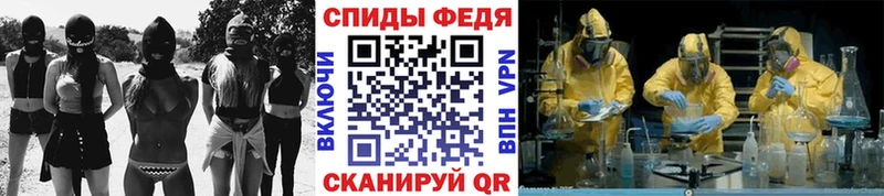 МЕТАМФЕТАМИН винт  Купить  Белинский 
