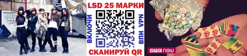 Купить закладки  Белинский  Наркотические марки 1,8мг 