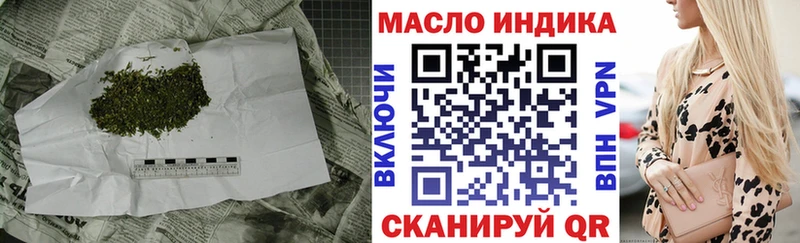 ТГК THC oil  Купить  Белинский 